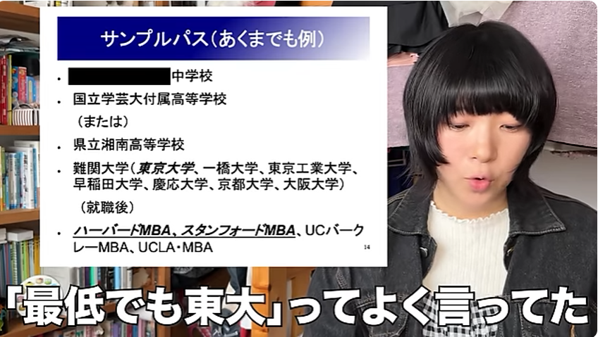 YouTube たむらかえ2のスクショ画像