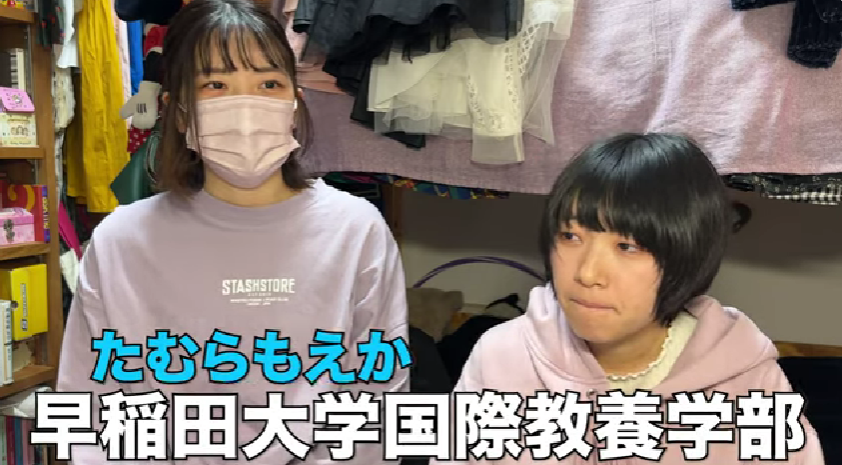 YouTube動画たむらかえ2のスクショ画像