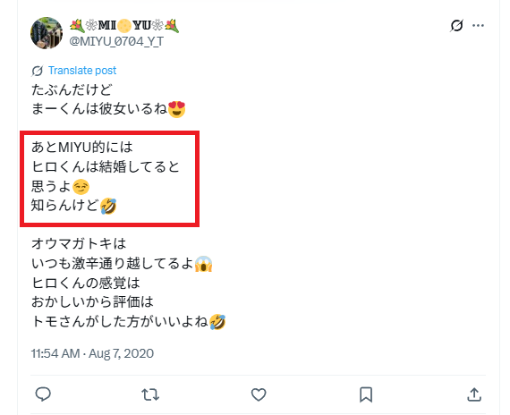Xのスクショ画像