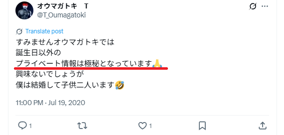 Xのスクショ画像